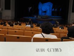 -保利剧院(保利大厦店)