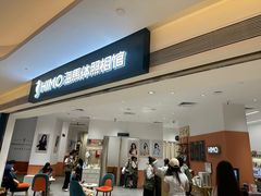 -海马体照相馆(万菱汇店)