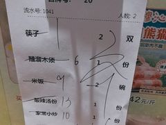 -紫光园·烤鸭·北京菜(团结湖店)
