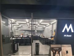 -M Stand(西安大悦城店)