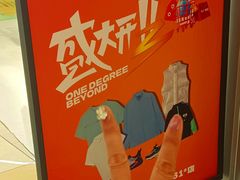 -鹏欣水游城