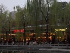 -COMMUNE幻师(天品西岸店)