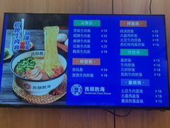 -朝鲜饭店(房山店)