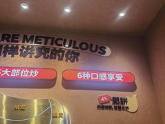 -辣可可·小炒黄牛肉(望京凯德MALL店)