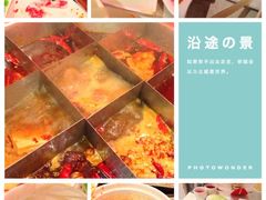 iphone_upload_pic-渝利重庆火锅