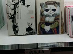 -熊猫邮局(少城店)