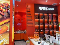 -甑礼西安甑糕(常营长楹天街店)