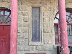 -阎锡山故居