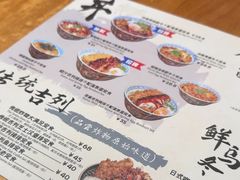 -友名Cross日式咖喱屋(江南大道中店)