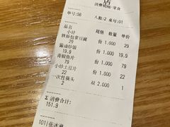 账单-卢记正街饭店·川湘菜