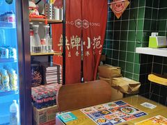 -無牌小范·香港明星美食