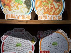 -非遗·十八曲鱼饺(西马总店)