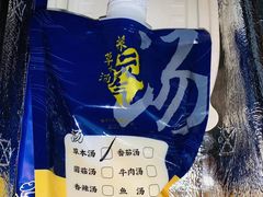 -和府捞面(国金汇店)