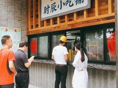 -长安大牌档之西安博物院文化餐厅(中贸店)