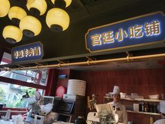 -京熹顺·老北京百年铜锅涮肉(百家湖1912店)