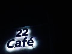 门面-22cafe