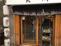 门面-食戟
