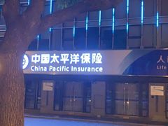 -星巴克(宁波老外滩店)