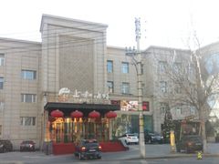 -上和臻品中国菜(花园街店)