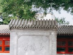 -宣南文化博物馆