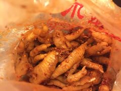 -嘉州九妹凤爪(乐山总店)