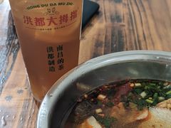 -胖子水煮(铁路三村无任何分店)