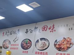 -金财记猪肚鸡