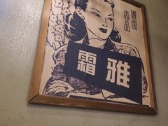-炉小二铜锅牛蛙•川湘菜(三里屯店)