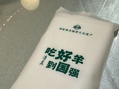 -宁夏国强手抓羊肉·清真菜(未央路凤三店)