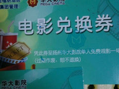 picture-扬州绿地铂骊酒店