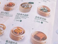 -添好运点心专门店(深水埗店)
