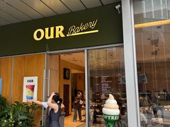-OUR Bakery(中海环宇荟店)
