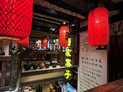 -寨子里的钵钵菜·湘西山里菜(魅力湘西店)