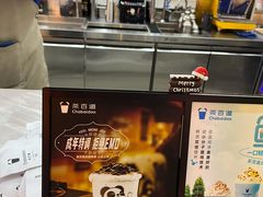 -茶百道(万象城店)