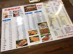 菜单-江南虾客•特色龙虾•烧烤(天虹店)