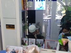 -自然之声助听器(平凉店)