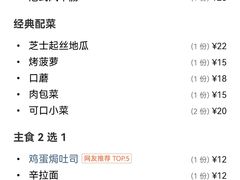 -可心筛网烤肉(南关区幸福一路店)