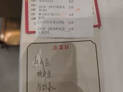 -雅盛品931海鲜酒家