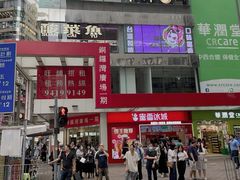 -海港城