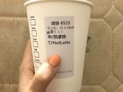 红茶拿铁-星巴克(湛江国贸大厦店)