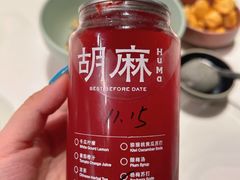 杨梅苏打-胡麻(静安嘉里店)