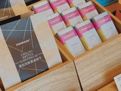 -星巴克(深圳软件园产业基地店)