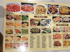 -褚小白·烧烤铜锅涮