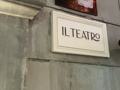 -IL TEATRO 精品意大利餐厅