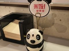 -川成元·麻辣香锅(凯德MALL西直门店)