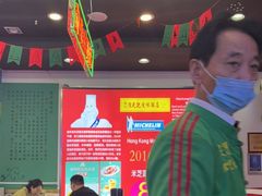 -澳门陈光记烧味饭店(万象城店)