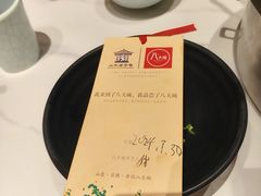 -山东八大碗山东老字号