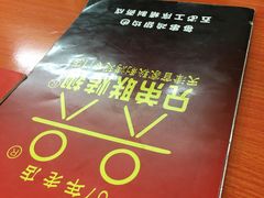 -兄弟联果木炭烤翅·50年家传鸡翅秘方