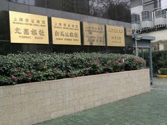 -上海报业大厦