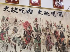 -炭虎子水浒烤肉(梦时代店)